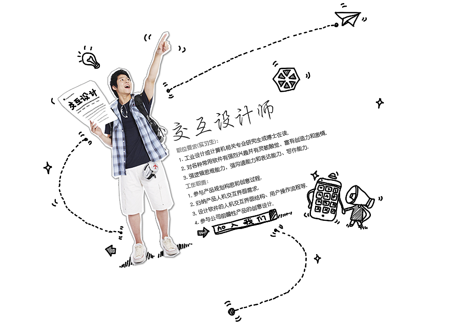 手绘风格作品（2013）（图ZODA5ODI2ODg=） - 艺术插画 - 站酷设计师田女士原创素材 - 站酷ZCOOL