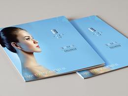 化妆品画册封面设计