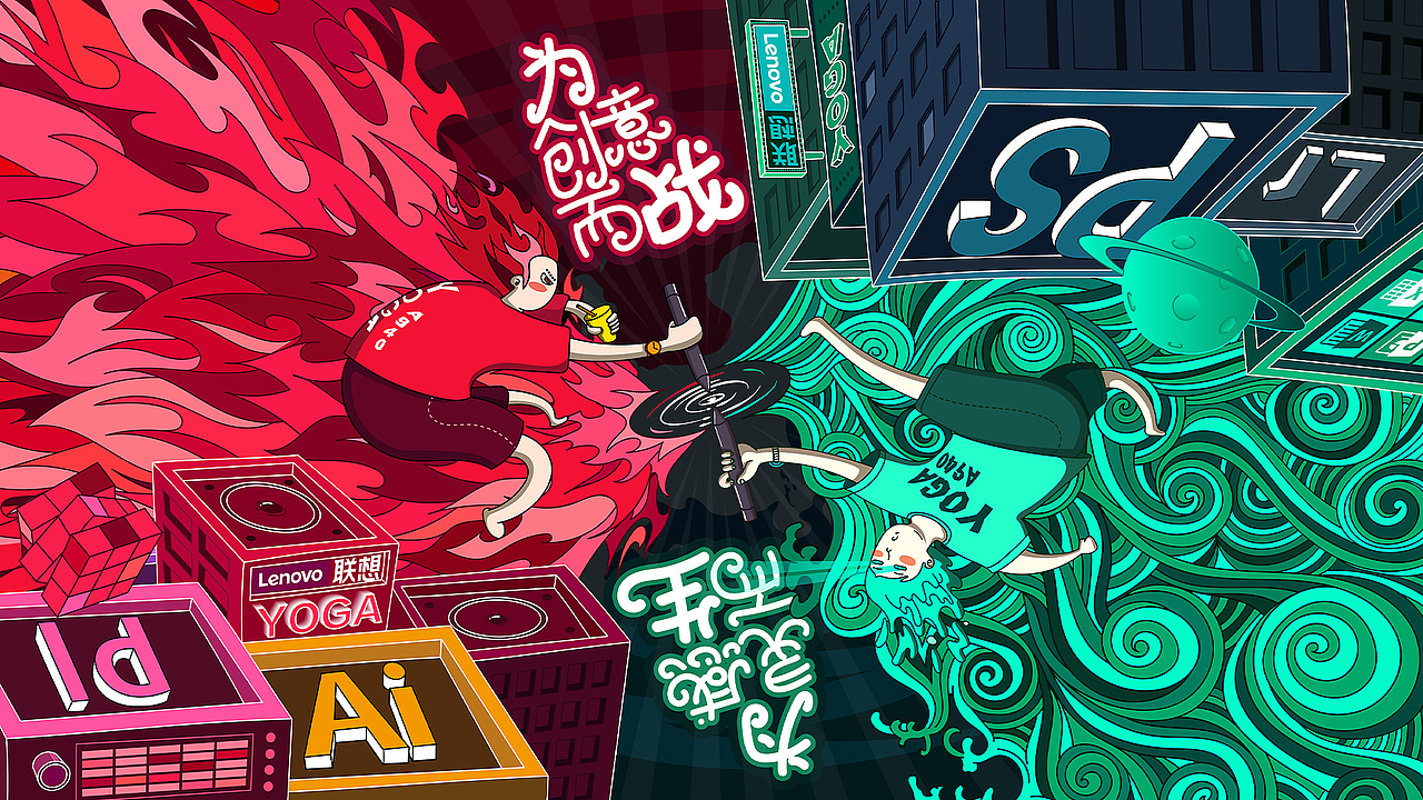 【灵感&创意】YOGA-A940（图ZMTcxNTc2MzMy） - 商业插画 - 站酷设计师BENROW原创素材 - 站酷ZCOOL