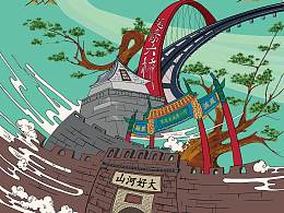 个人创作-《大好河山·张家口之大境门》