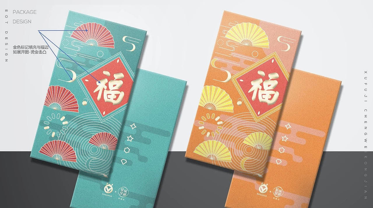 品牌设计 | 支付宝联名呈味空间DEMO赏析（图ZMjY2Mjc2Njcy） - 包装 - 站酷设计师真知眼企业管理原创素材 - 站酷ZCOOL