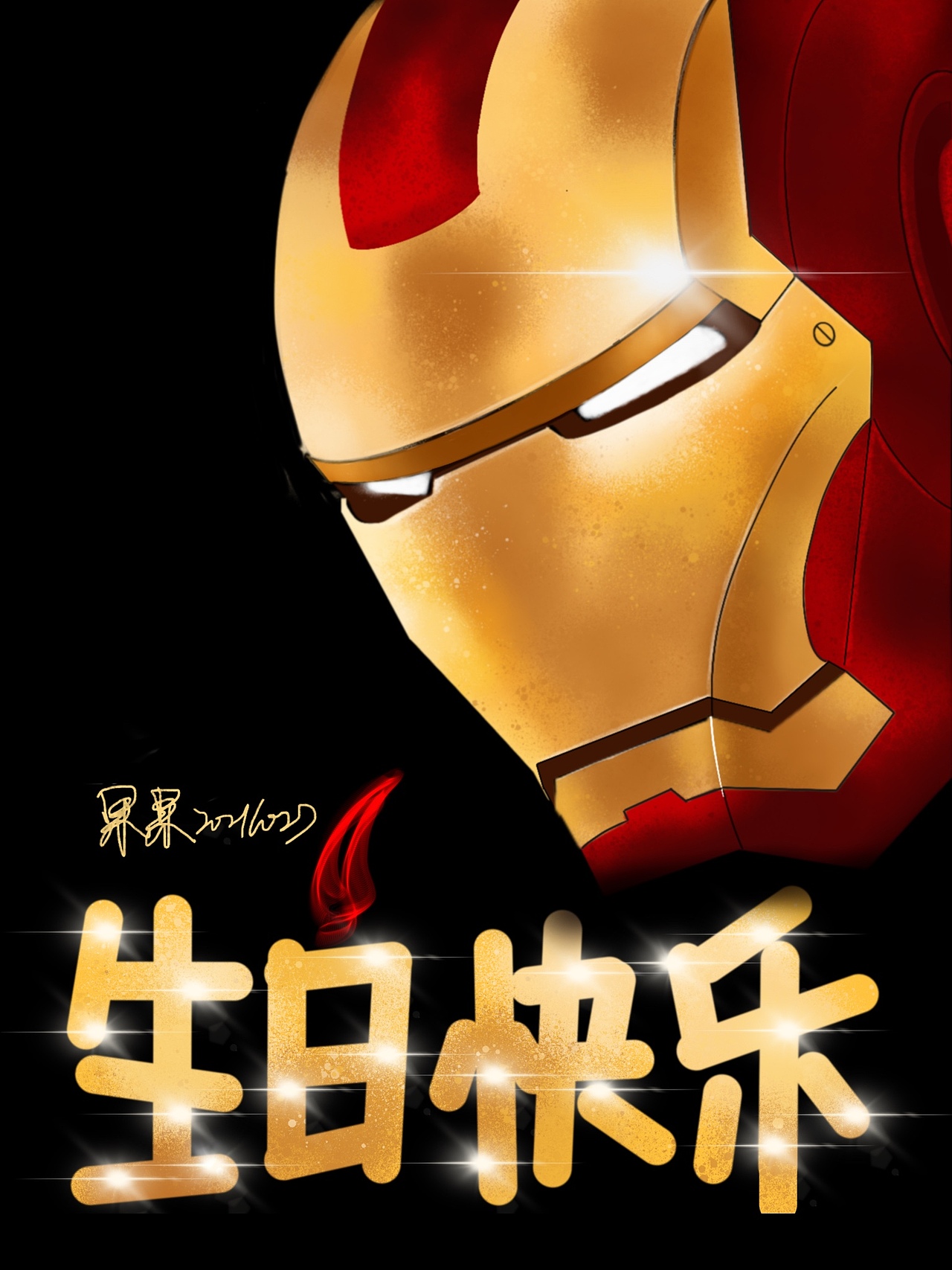 Procreate练习