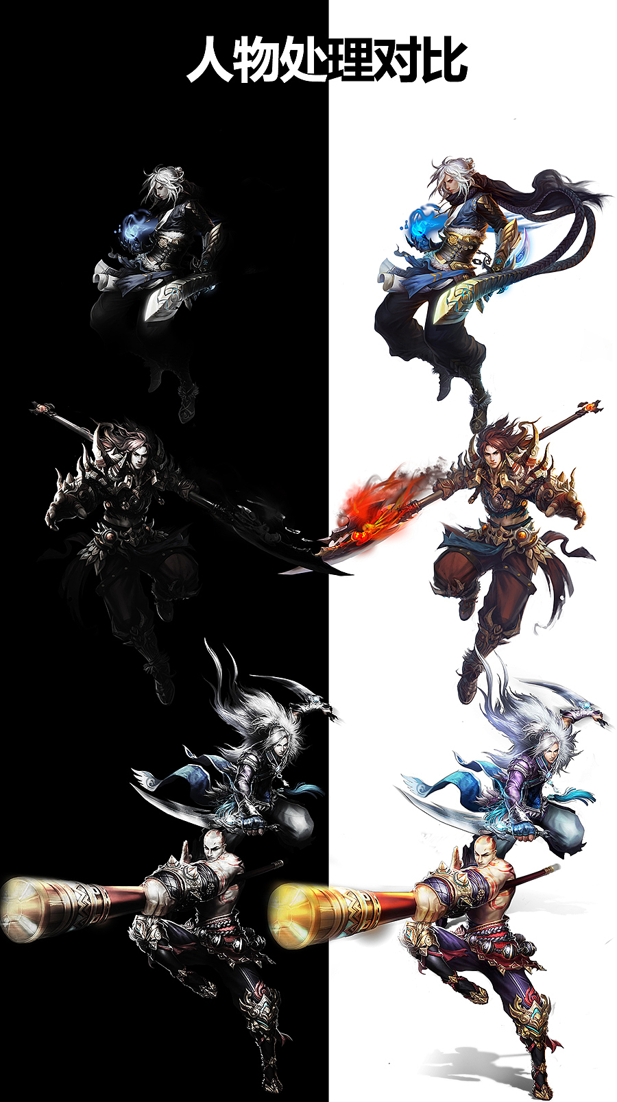 武魂