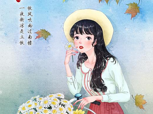 24節(jié)氣——立秋（個人主頁-ZMjk0Njk0MzY=） - 創(chuàng)作習(xí)作 - 站酷設(shè)計師綠窗暖幽夢原創(chuàng)素材 - 站酷ZCOOL