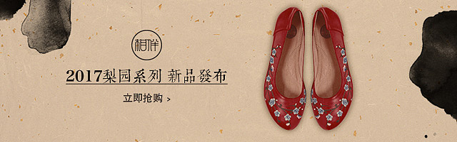 钻展01（图ZMTY1Njc1MDYw） - 电商 - 站酷设计师一直走着6808原创素材 - 站酷ZCOOL