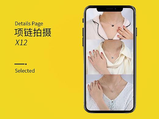 阿鸿视觉项链拍摄 拍摄案例（个人主页-ZNDU5MzExMDA=） - 产品摄影 - 站酷设计师阿鸿视觉原创素材 - 站酷ZCOOL