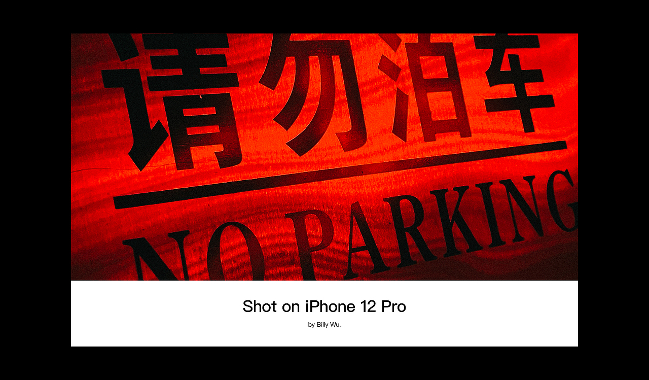 iPhone 12 pro拍摄的日常0623（图ZMjU5OTEzODQw） - 人文/纪实摄影 - 站酷设计师武减武文化创意原创素材 - 站酷ZCOOL