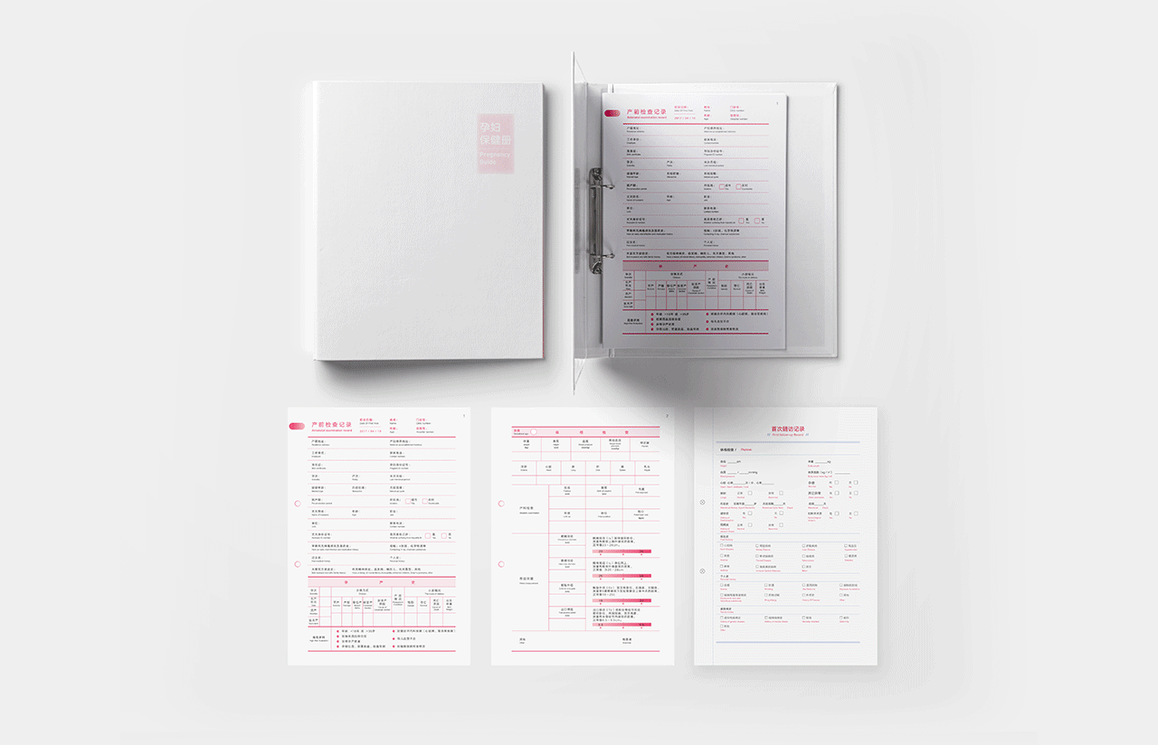 《因孕而生》－孕妇保健册服务系统优化设计（图ZODk1NTQzMjQ=） - 品牌 - 站酷设计师设瘾工作室原创素材 - 站酷ZCOOL