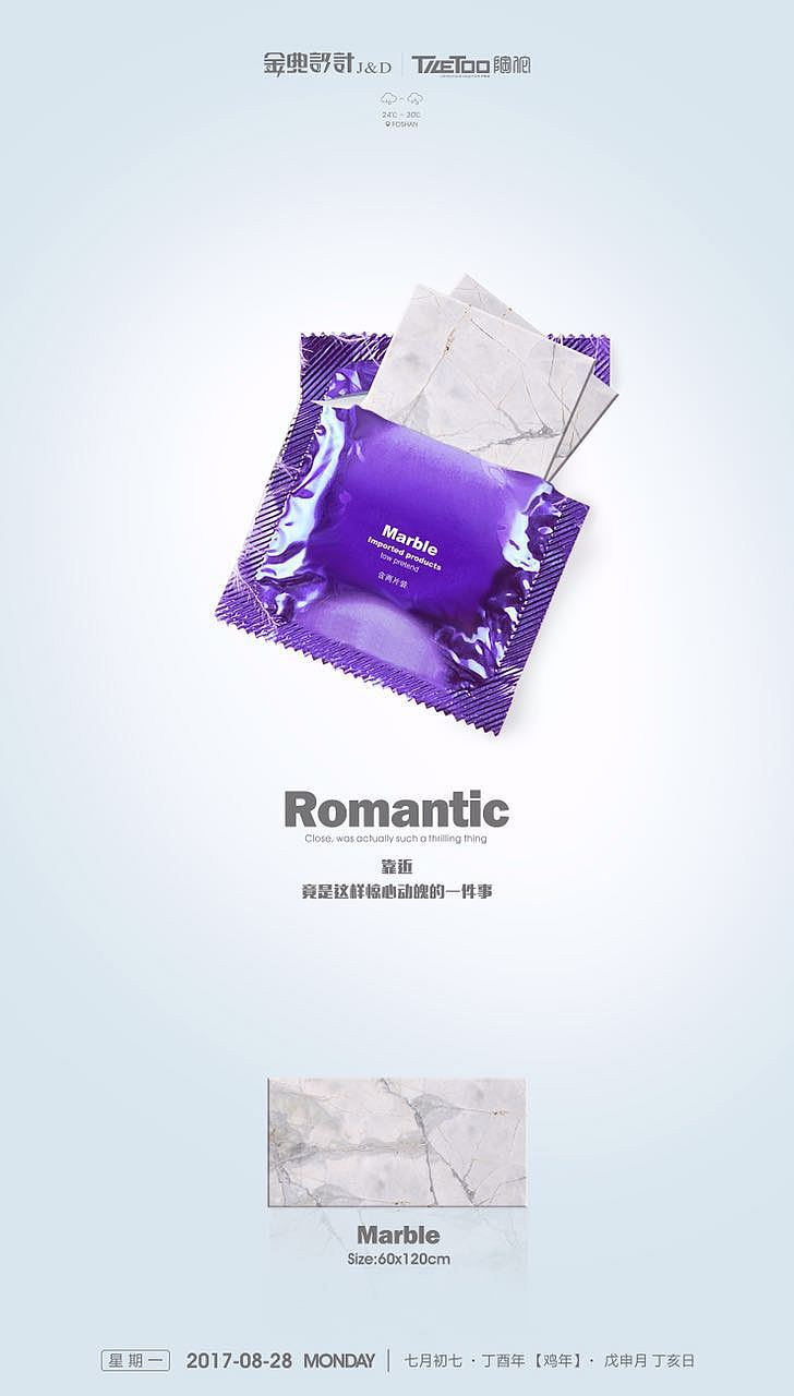 企业微信海报（图ZOTAzNjg0MjA=） - 海报 - 站酷设计师vijun原创素材 - 站酷ZCOOL