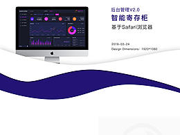 后臺產(chǎn)品規(guī)范