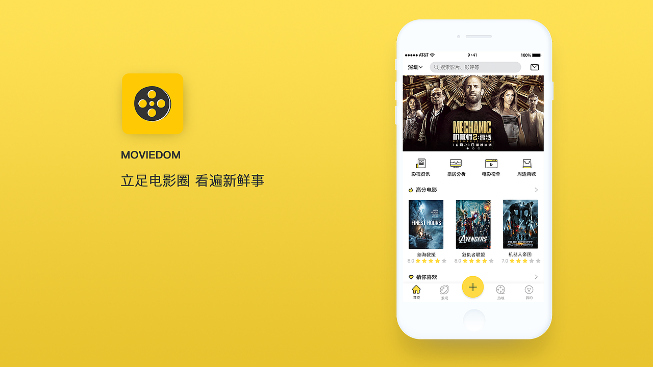 2019作品集（图ZMTYxMjc1Mzcy） - APP界面 - 站酷设计师Simple_1原创素材 - 站酷ZCOOL