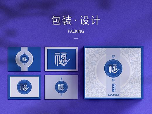 包装-月饼包装、儿童手表包装、宠物食品洗护包装（个人主页-ZNDQ0Mzk1Njg=） - 包装 - 站酷设计师落叶668原创素材 - 站酷ZCOOL