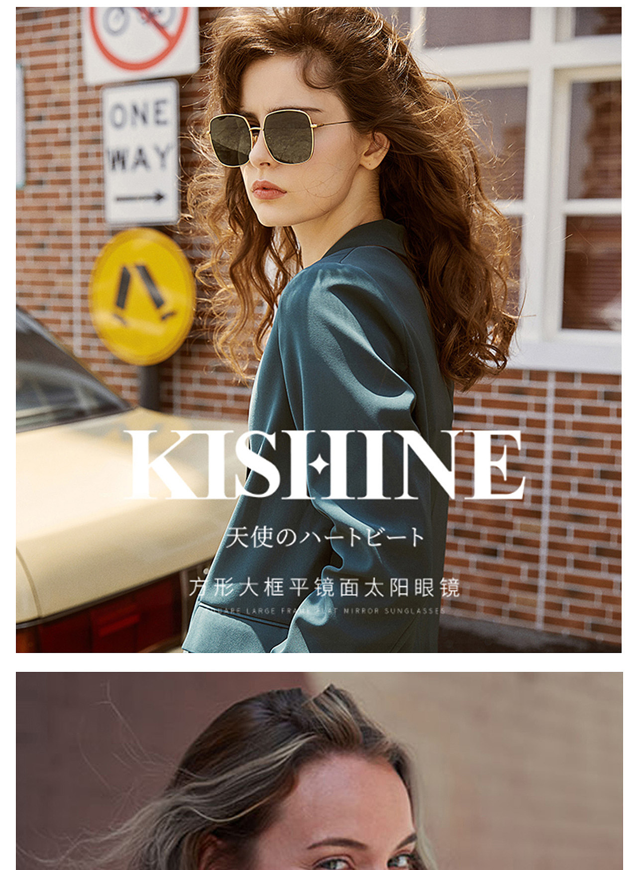 杨凯淇个人简历作品集整理