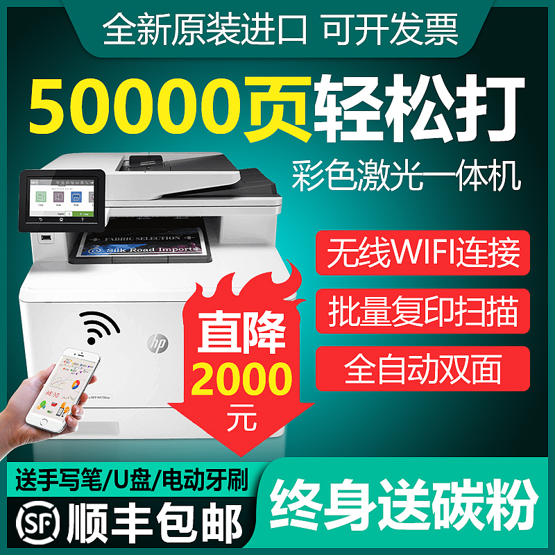 往期作品（办公打印机）（图ZMjY2NDE1MzY4） - 电商 - 站酷设计师DanGna777原创素材 - 站酷ZCOOL