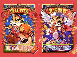 新年