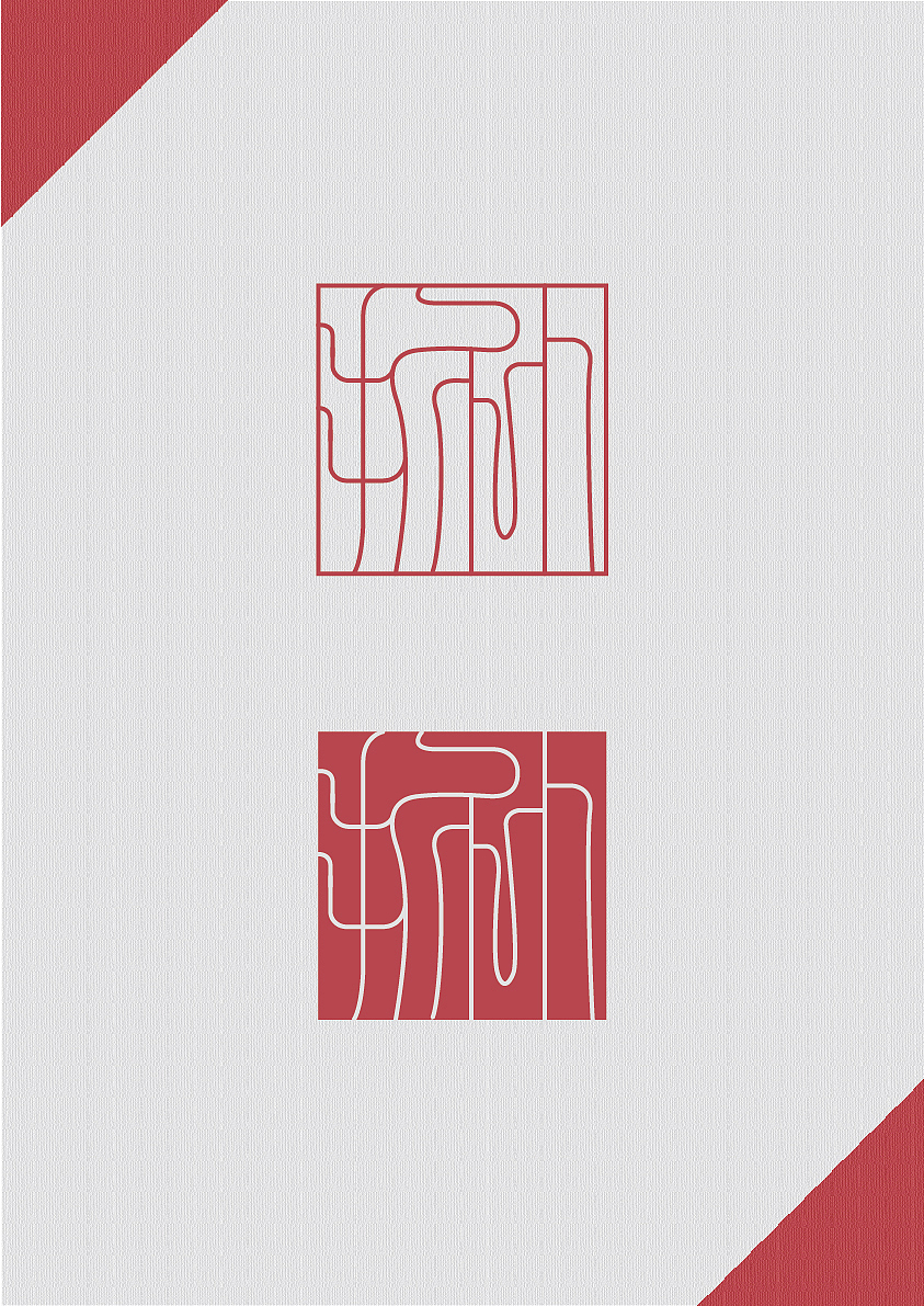 平面|练习|字体设计 印章