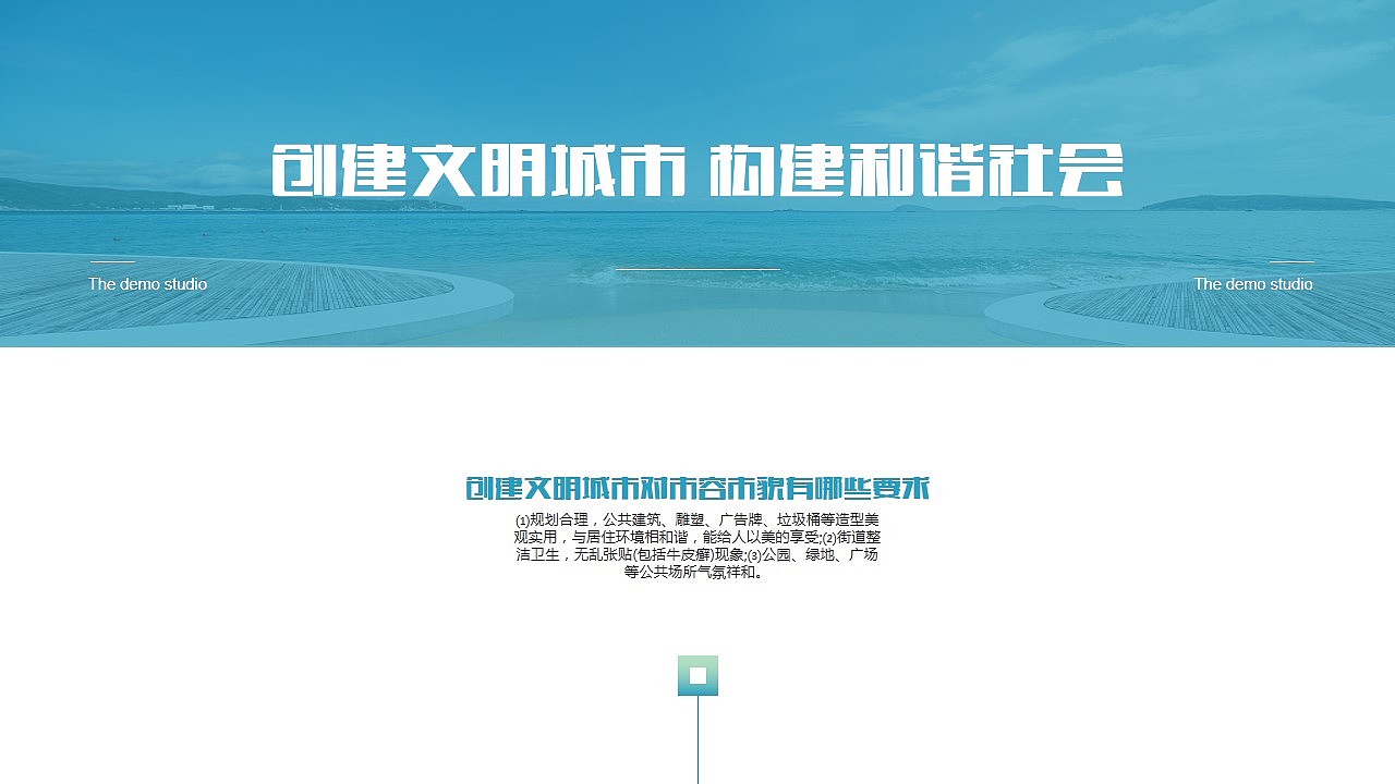 魅力厦门印象鼓浪屿旅行攻略旅游风土人情介绍PPT模版（图ZODA4ODQyNDg=） - PPT/Keynote - 站酷设计师MASEFAT工作室原创素材 - 站酷ZCOOL