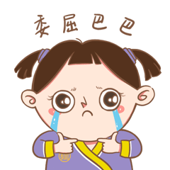 超萌表情包(内含表情包绘制过程视频)_立早lizao-站酷zcool