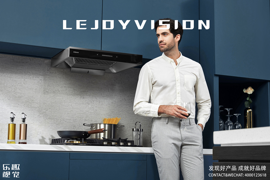 厨房电器（油烟灶类）