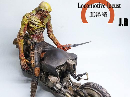 韭泽靖--机车蝗虫-19.12.16