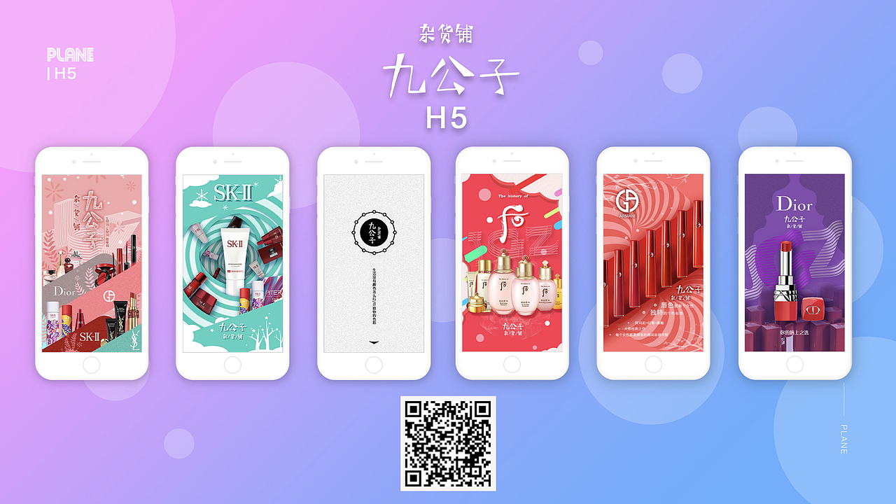 作品集（图ZMTk5MzM5Nzcy） - APP界面 - 站酷设计师王嘉逸原创素材 - 站酷ZCOOL