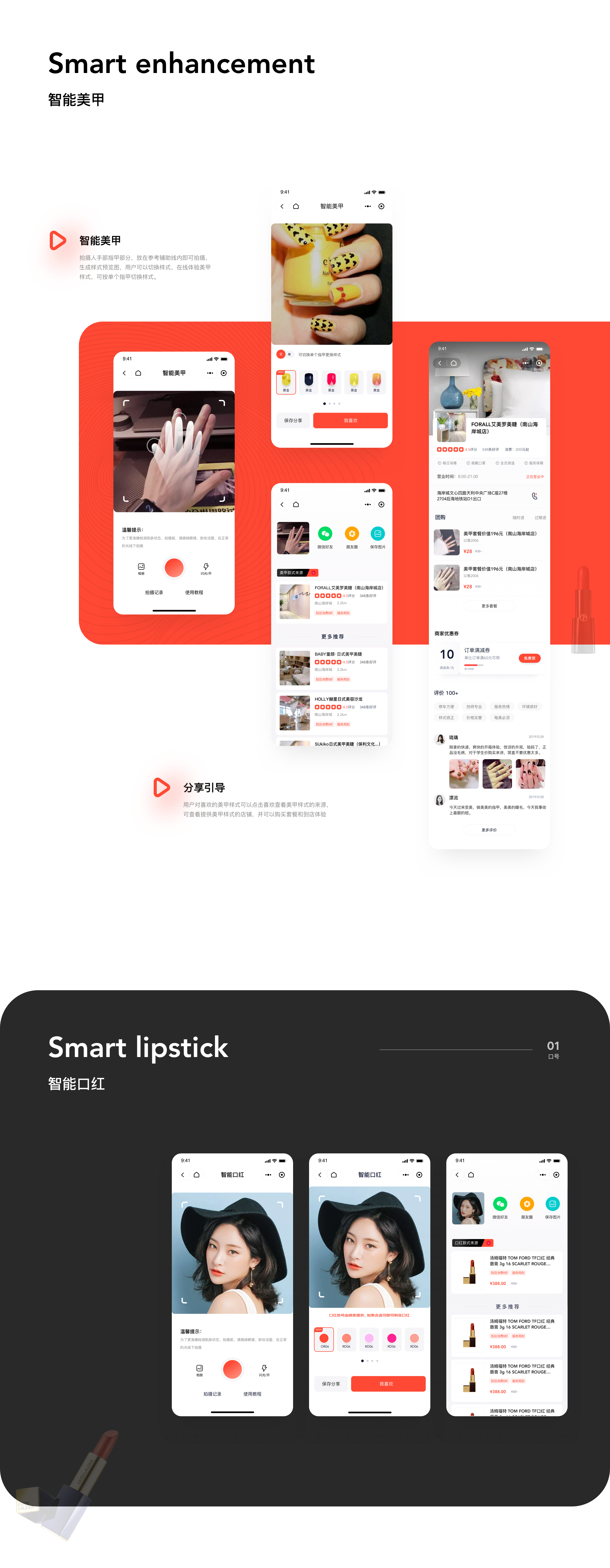 每美小程序（图ZMjE4NzUyOTgw） - APP界面 - 站酷设计师老话梅原创素材 - 站酷ZCOOL