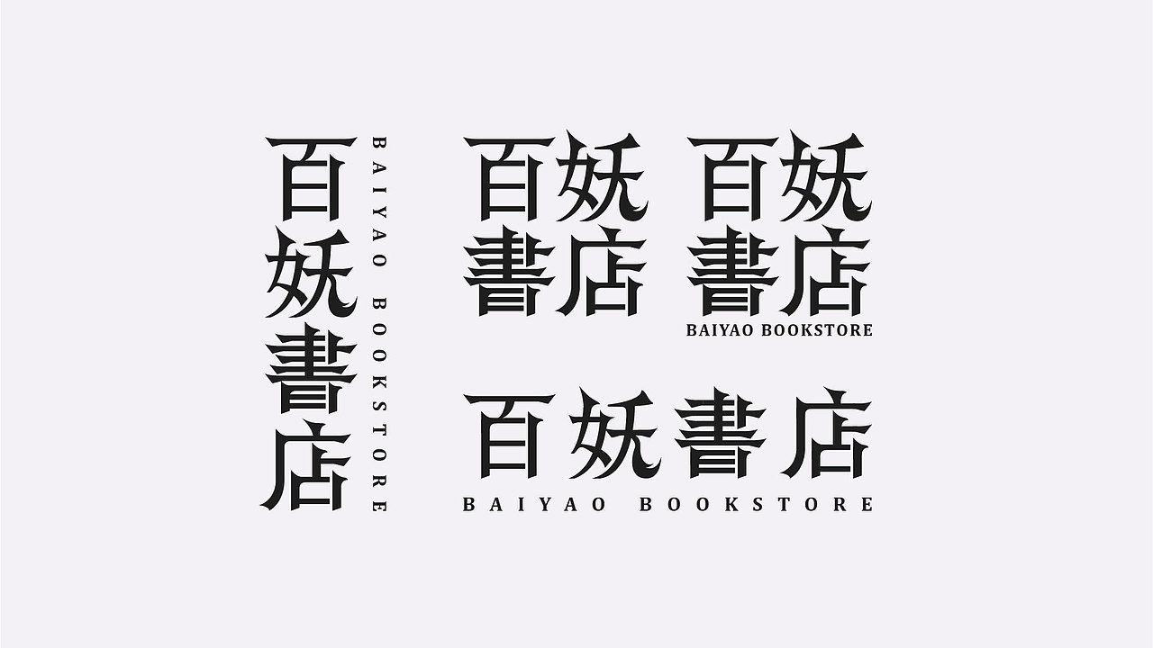 2022年2月作品集