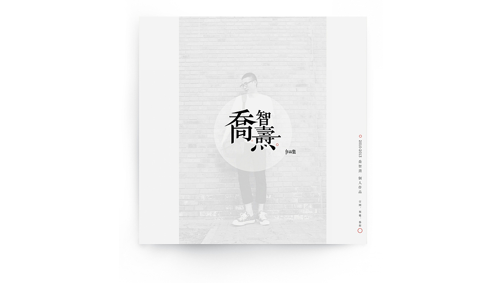 近期作品整理，个人作品集（图ZMTI1NTIxNzY=） - 书籍/画册 - 站酷设计师飘着的小牛原创素材 - 站酷ZCOOL