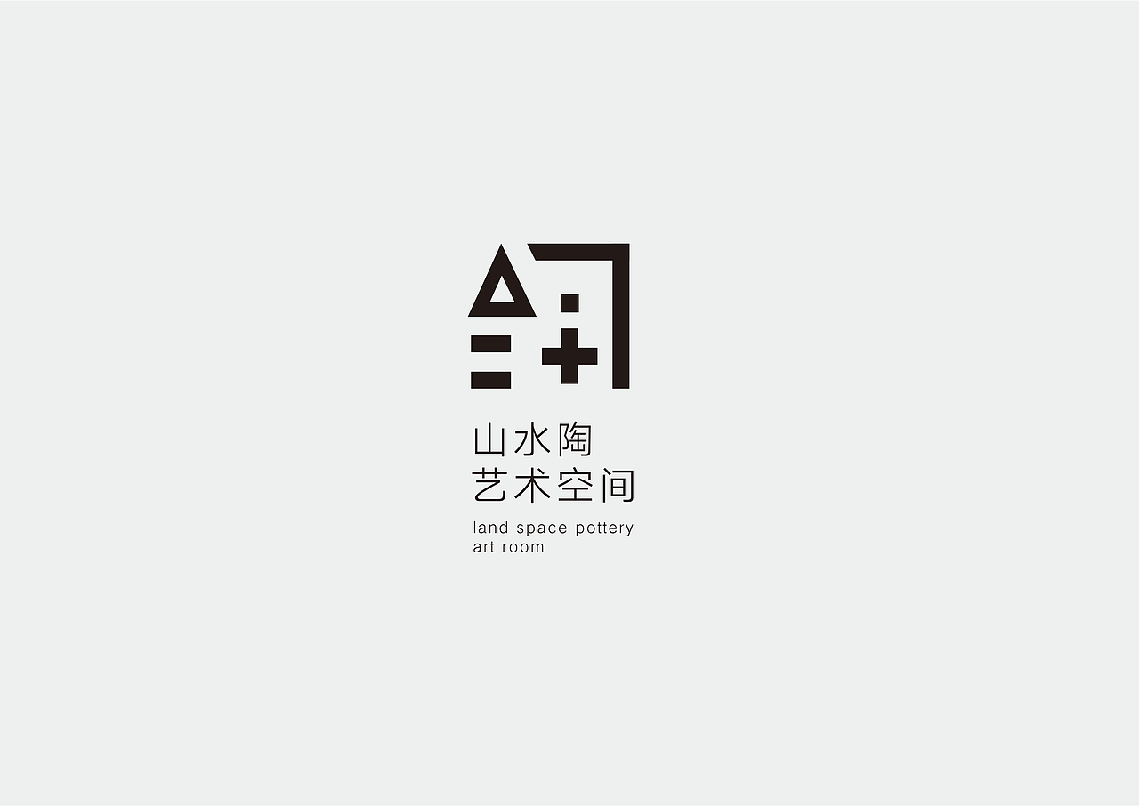 山水陶艺术空间-形象设计、环境设计