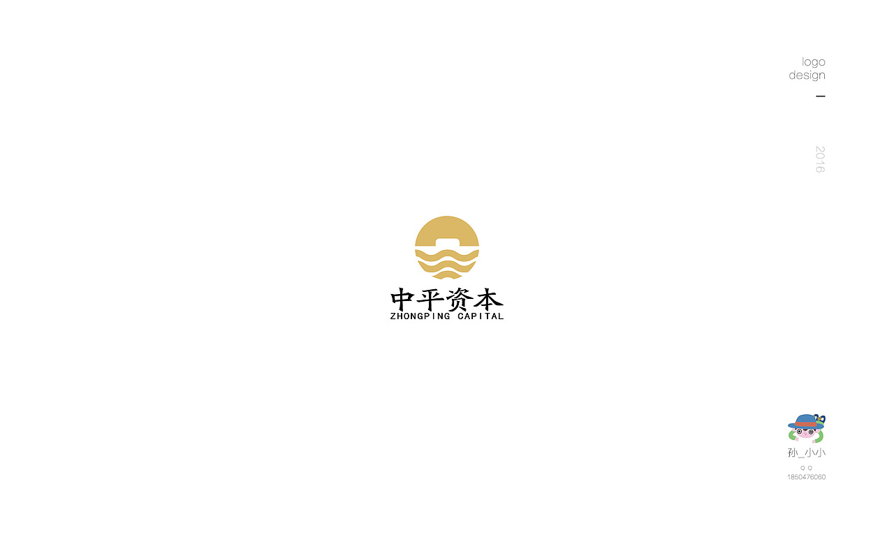 logo设计合集