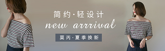 钻展图设计（图ZODM4MjcwMjQ=） - 其他平面 - 站酷设计师好腻油原创素材 - 站酷ZCOOL