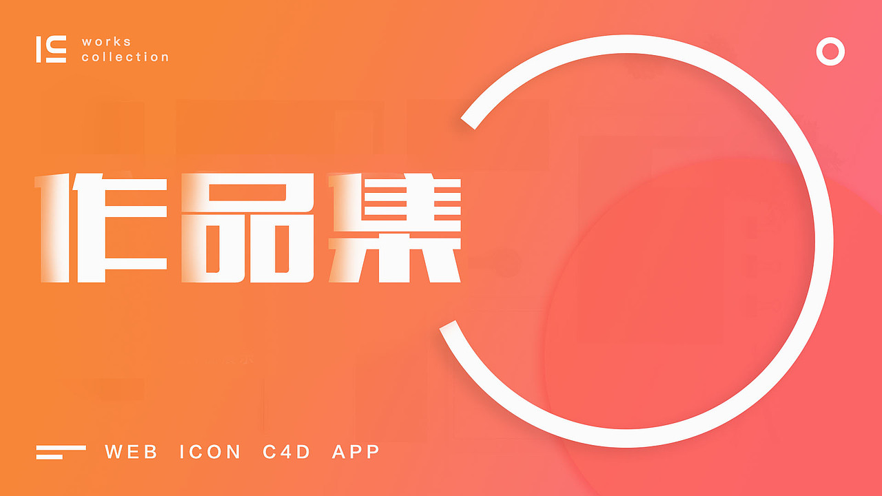 作品集（图ZMTAyNzA2Njk2） - 其他UI - 站酷设计师柒玖666原创素材 - 站酷ZCOOL