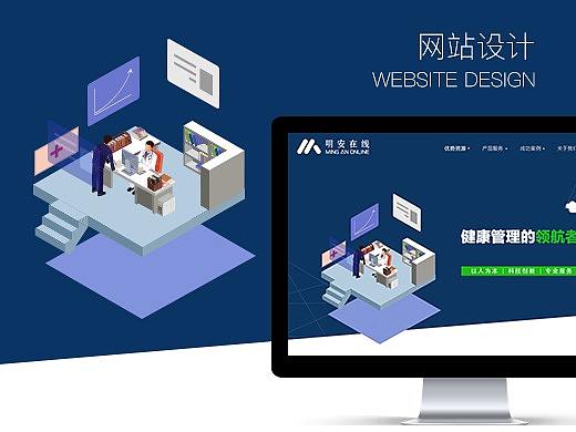 Web設(shè)計(jì)（個(gè)人主頁-ZMTg3NTM2NDQ=） - 企業(yè)官網(wǎng) - 站酷設(shè)計(jì)師邰小凡00原創(chuàng)素材 - 站酷ZCOOL