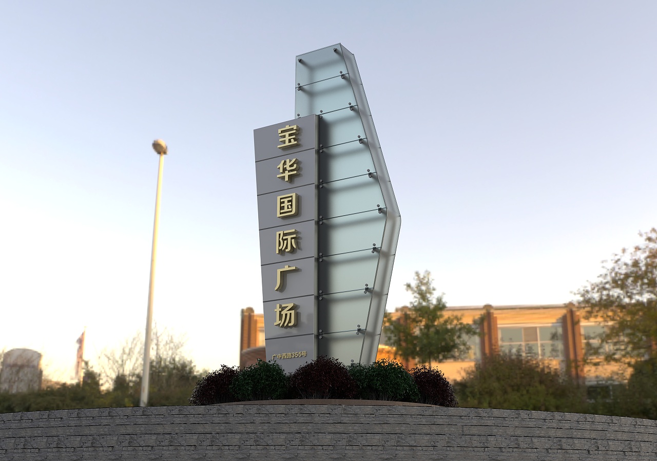 宝华国际广场精神堡垒发光字改造