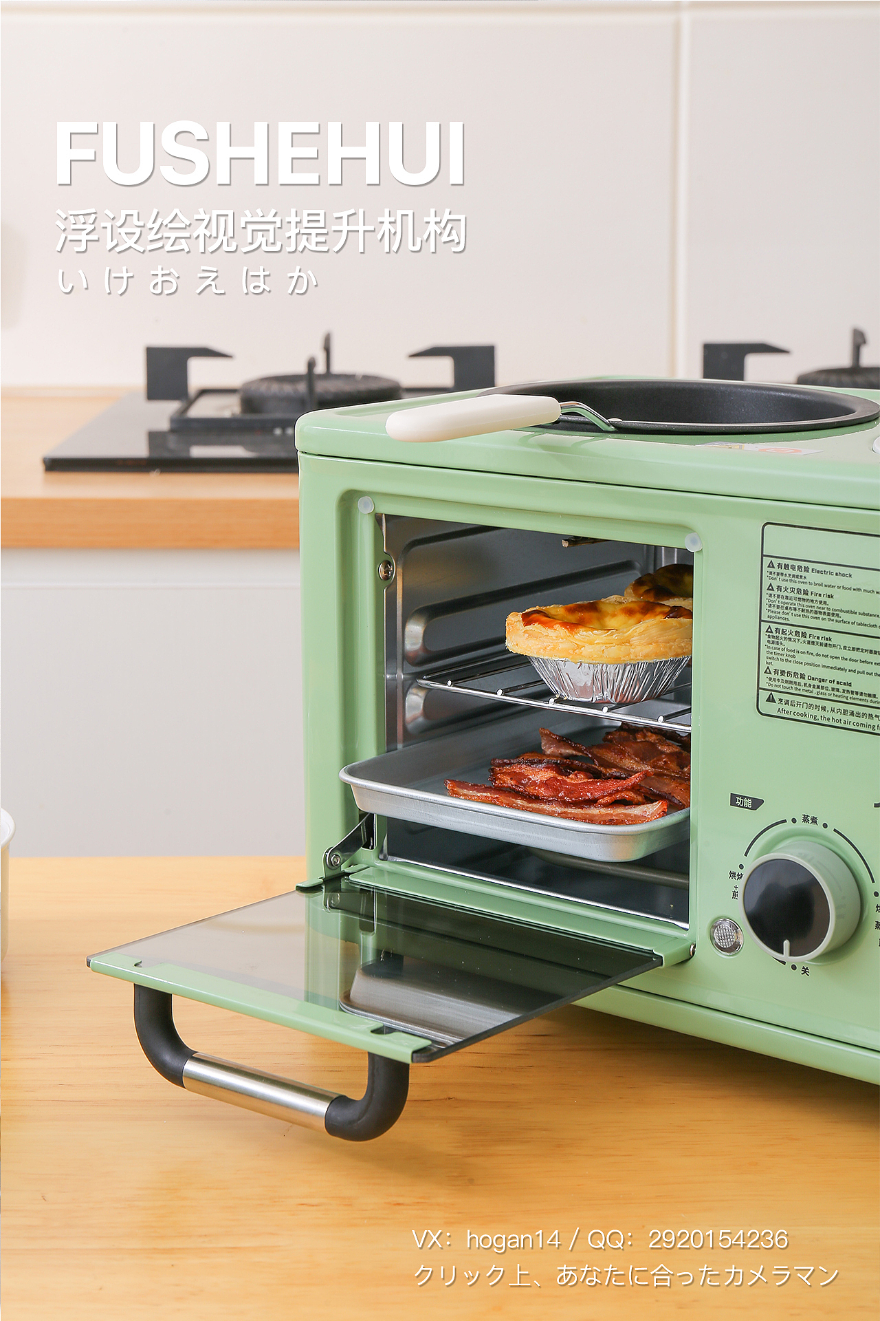 无烟烧烤炉拍摄摄影（图ZMjEwNDY4MzU2） - 产品摄影 - 站酷设计师浮设绘摄影集原创素材 - 站酷ZCOOL