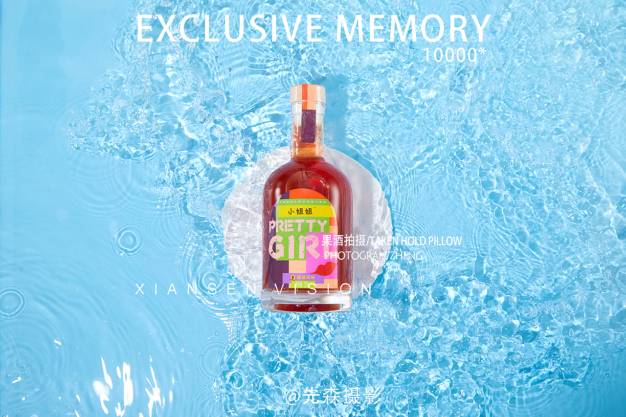 果酒拍摄 成都美食摄影 产品摄影（图ZMjEzMjA3NjI4） - 产品摄影 - 站酷设计师关耳先森美食摄影原创素材 - 站酷ZCOOL