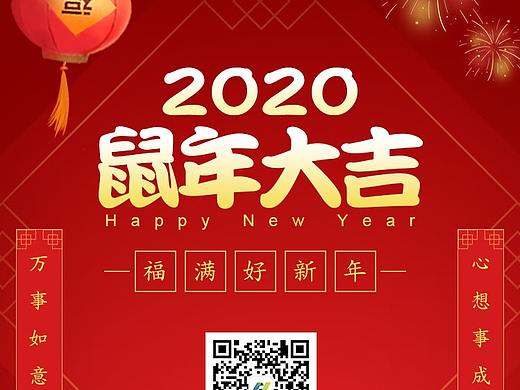 一些海报设计