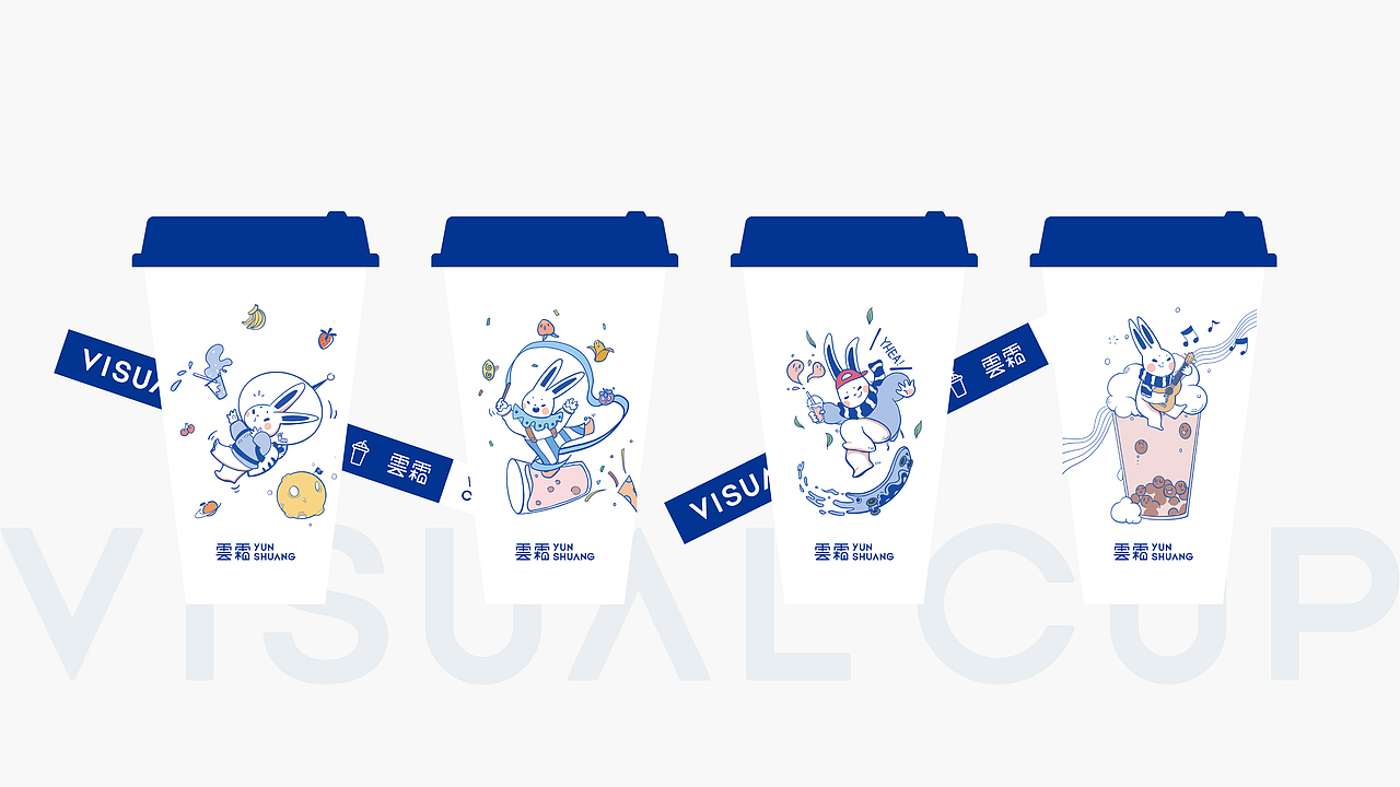 vi设计 vi 奶茶品牌设计 茶饮 咖啡 品牌 LOGO vi设计（图ZMjU4NjQxNDE2） - 品牌 - 站酷设计师FreakLab品牌设计原创素材 - 站酷ZCOOL