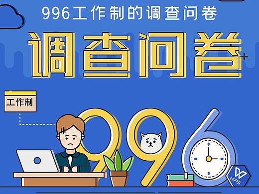 H5调查问卷页（个人主页-ZNTE0NDg3NjA=） - 移动端网页 - 站酷设计师gpdargon原创素材 - 站酷ZCOOL