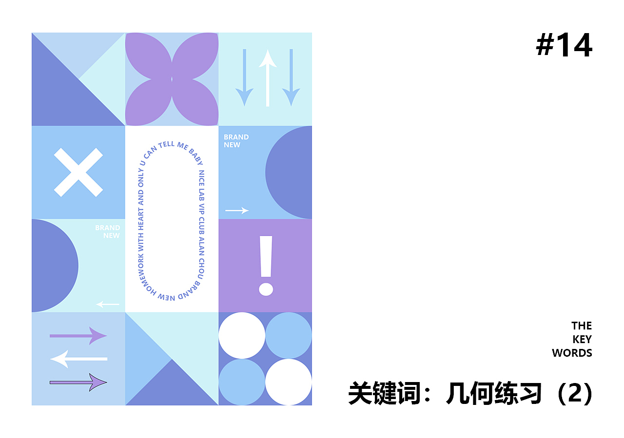 旭的结课作品集（图ZMjU4MjQwMTA0） - 海报 - 站酷设计师afterdawn原创素材 - 站酷ZCOOL