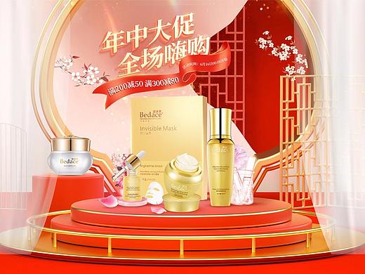 618年中大促（個人主頁-ZNTM1MTI2NTI=） - 電商 - 站酷設(shè)計師天團原創(chuàng)素材 - 站酷ZCOOL