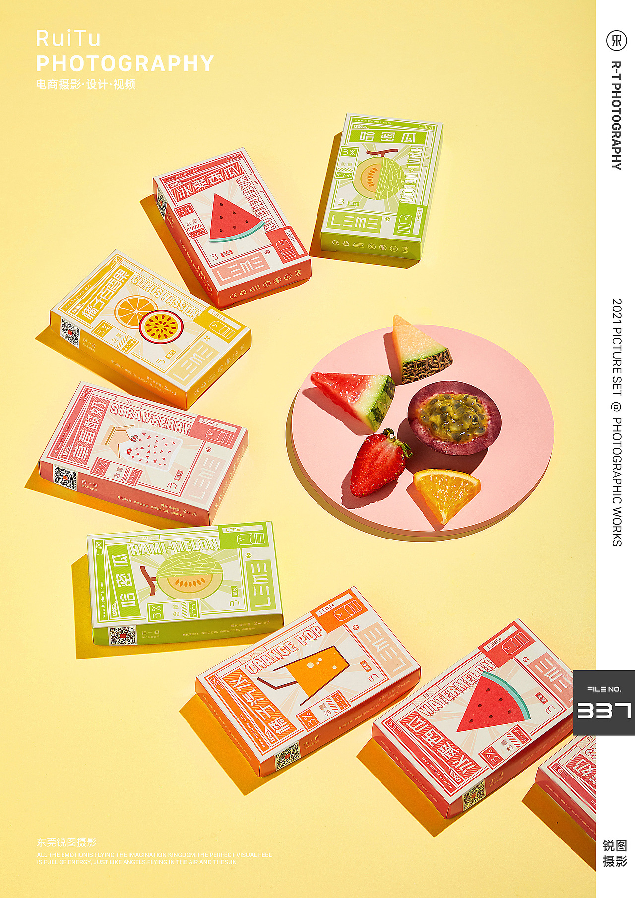 电商食品摄影|静物产品摄影|东莞锐图摄影