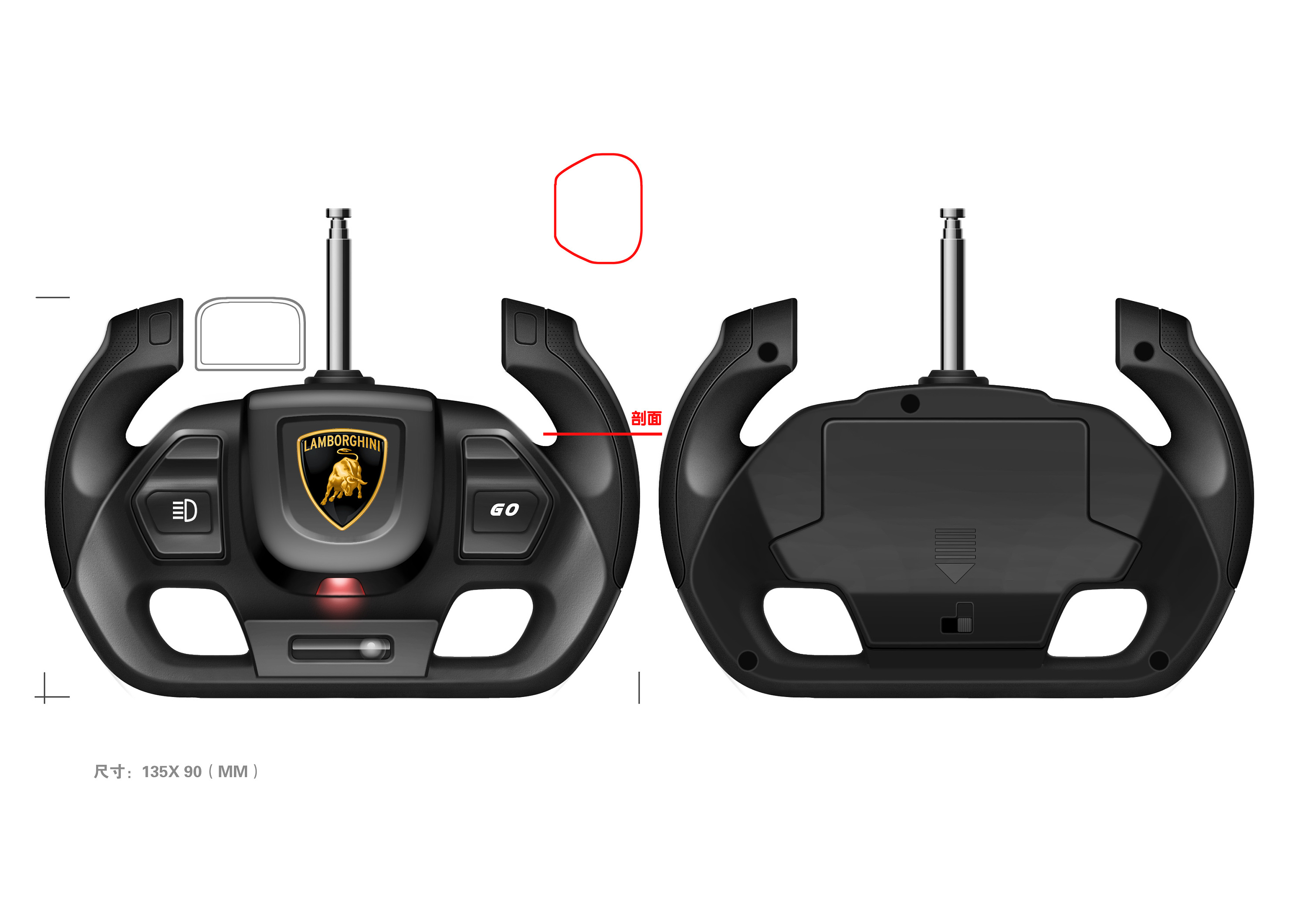 (玩具设计)授权车模遥控器设计方案