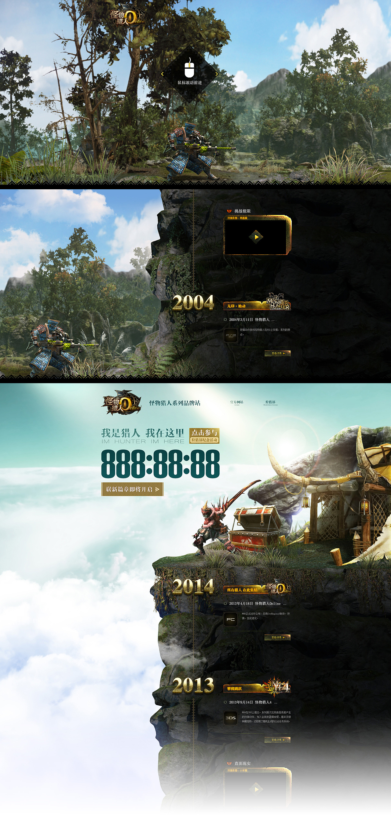 腾讯游戏TGideas2014年3月优选作品（图ZMTY2OTM5OTY=） - 游戏/娱乐 - 站酷设计师腾讯游戏TGideas原创素材 - 站酷ZCOOL