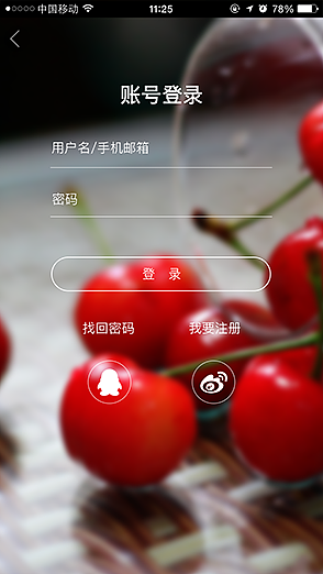 易果鲜仙（图ZMzkzMDE0NzY=） - APP界面 - 站酷设计师之由姑娘原创素材 - 站酷ZCOOL