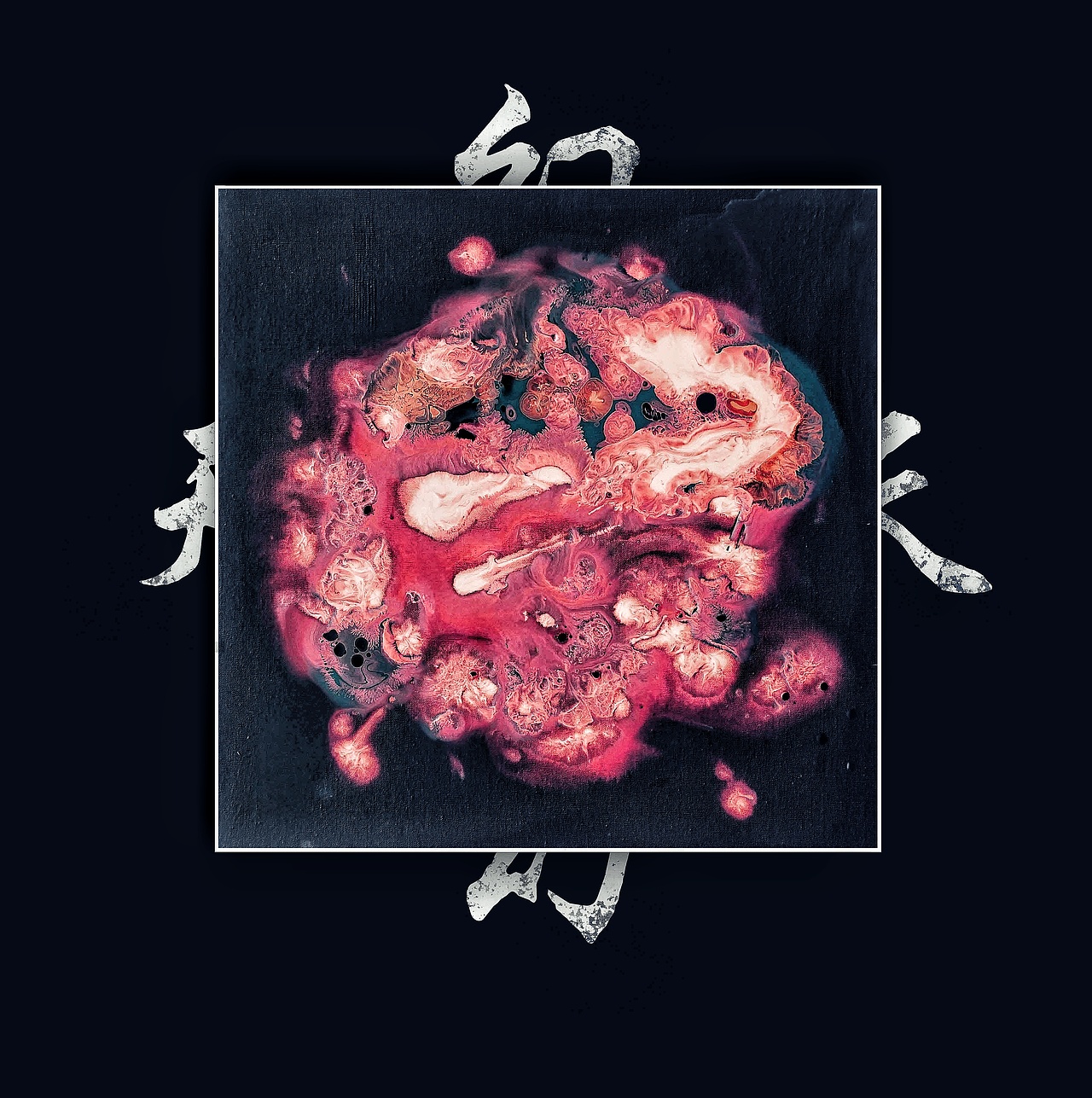 罪 · 核（图ZMTE0NDg0NDM2） - 概念设定 - 站酷设计师飞天大蝙蝠原创素材 - 站酷ZCOOL