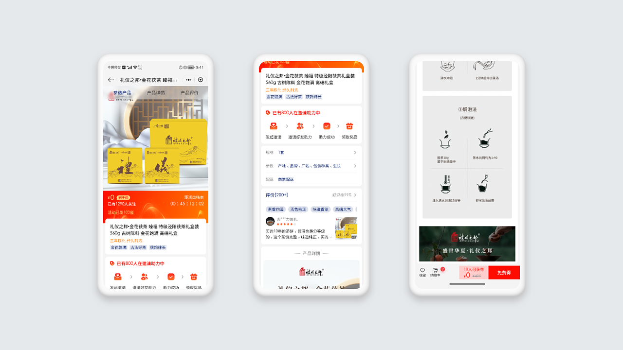 UI 界面视觉设计（图ZMzgxNzQxMzU2） - APP界面 - 站酷设计师火焰和自由者原创素材 - 站酷ZCOOL