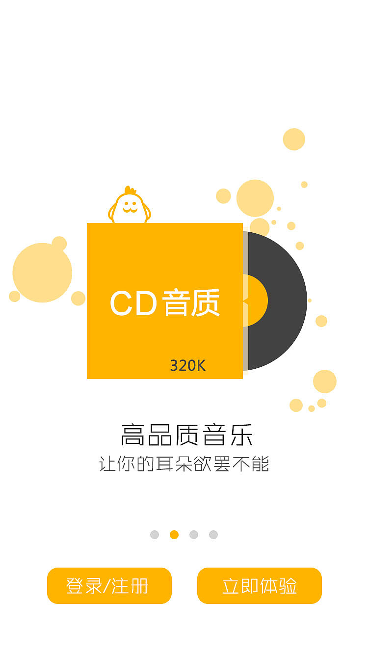 潭州教育UI设计学院之手机APP界面设计作品集