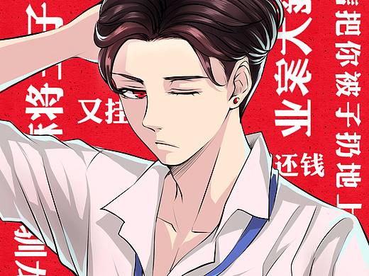 宿舍的六人