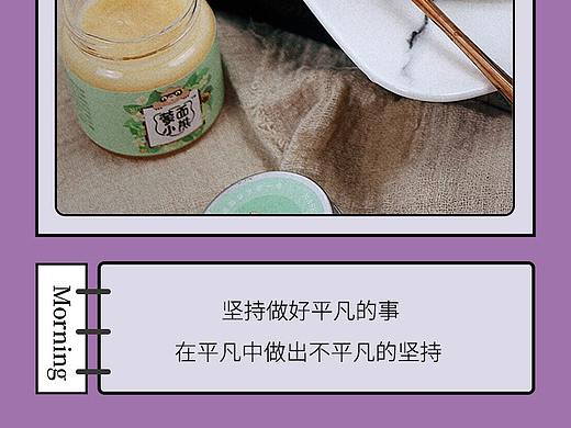 蒙面小熊早安蜜丝海报